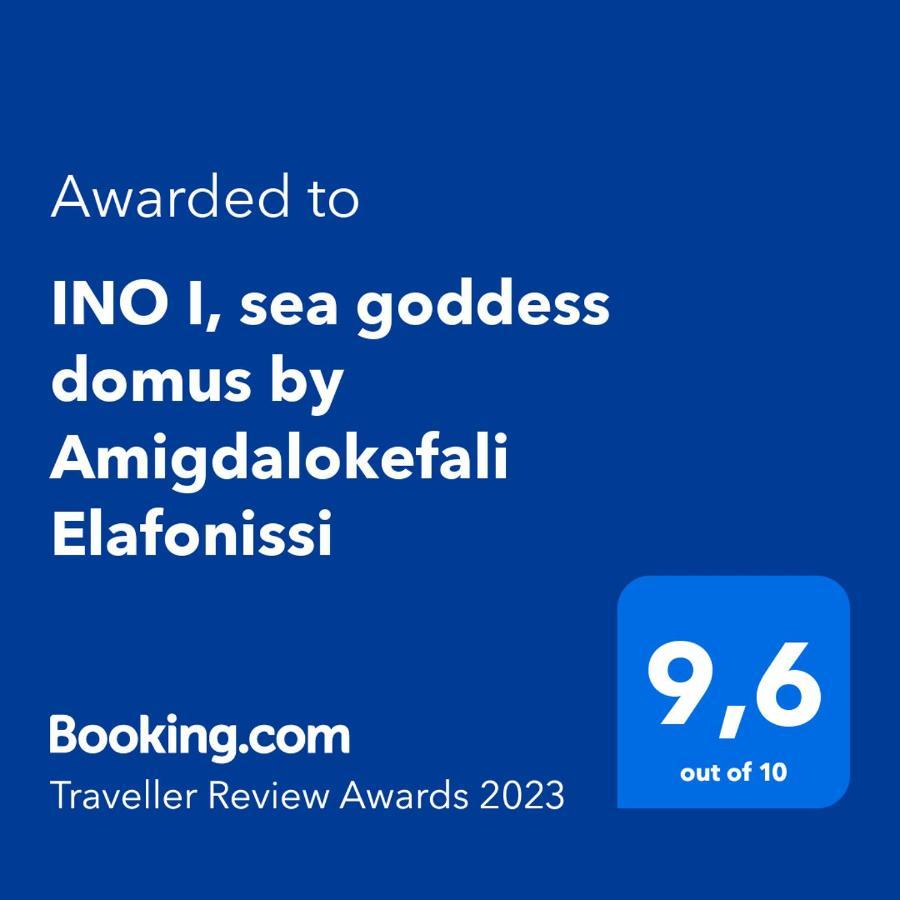 Ino I, Sea Goddess Domus Jacuzzi By Amigdalokefali Elafonissi Киссамос Экстерьер фото